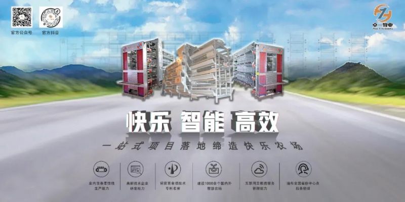 沒(méi)有好智造，哪來(lái)好設(shè)備？