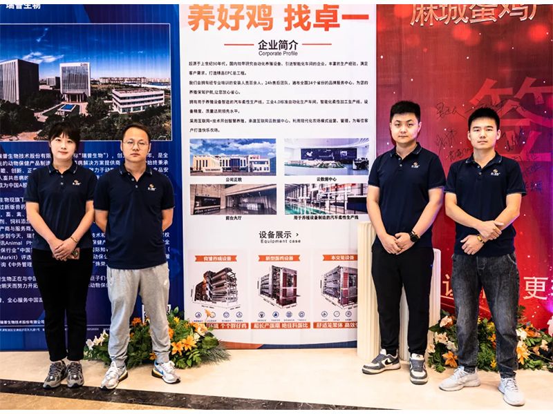 熱烈祝賀麻城蛋雞產(chǎn)業(yè)2023金秋高峰論壇取得圓滿成功！
