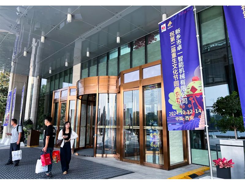 熱烈祝賀第四屆中國家禽柔性換羽大會(huì)圓滿成功！